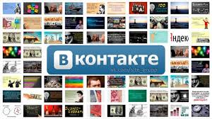 [Zzorge] Выгодная покупка рекламы в пабликах_0.jpg